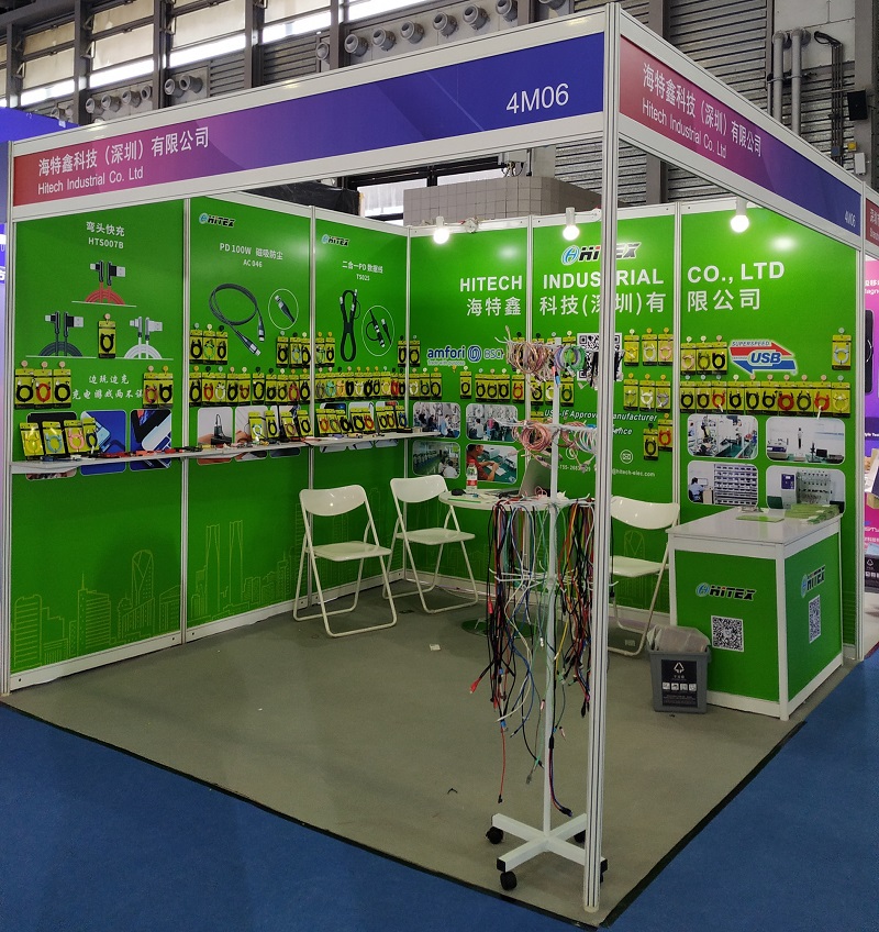 Opening of the Consumer Technology & Innovation Show 